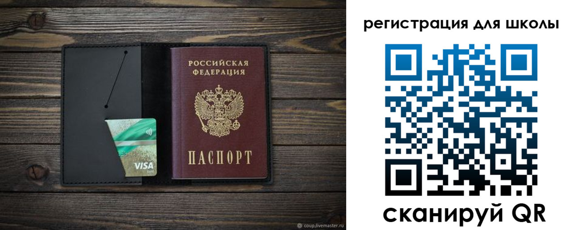 временная регистрация адрес в Дегтярске