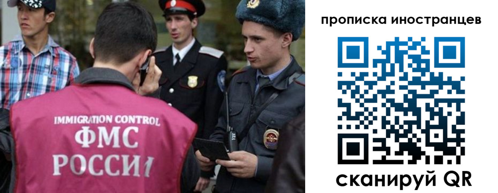 прописка поиск в Дегтярске