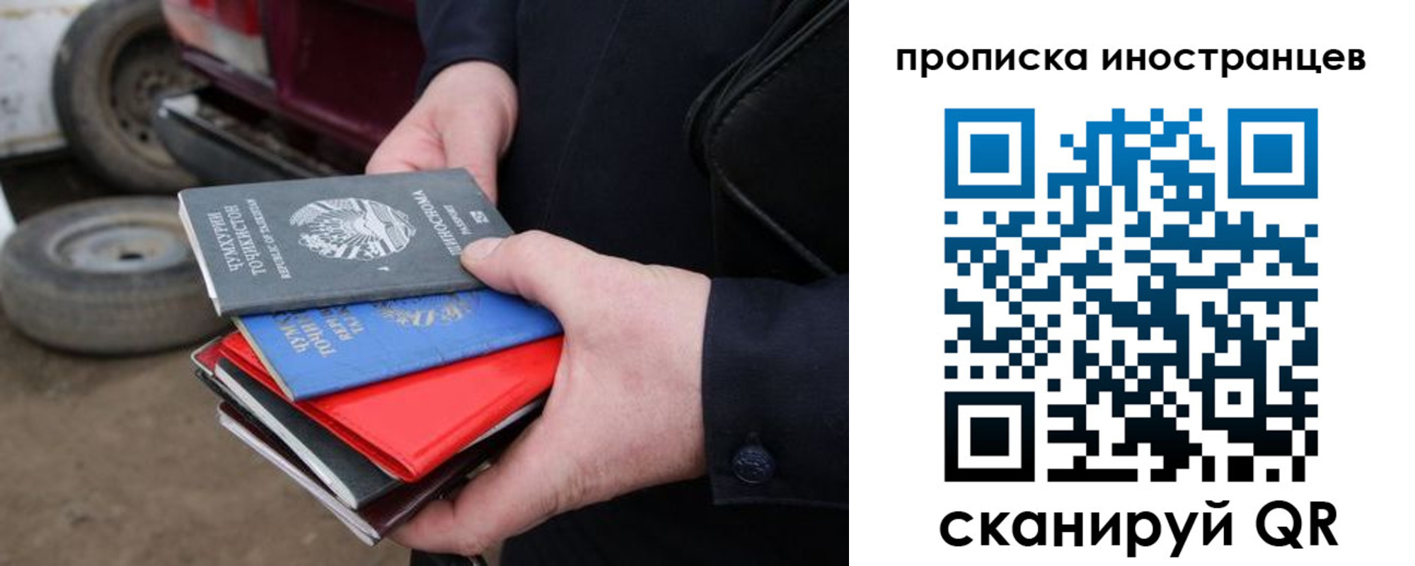 регистрация в Дегтярске